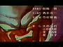 Dragonball Z Movie 12 (17)